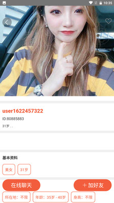 离异圈最新版