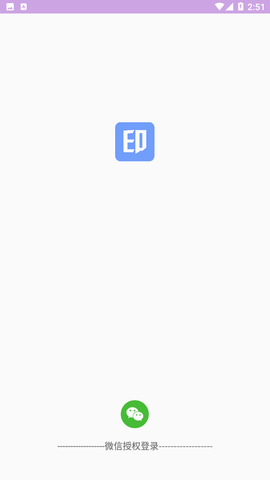图片去水印黄豆人app免会员版