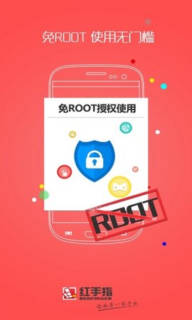 红手指云手机破解版无限时间挂机版