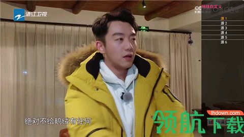 火焰直播海外版