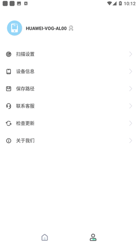 全能照片修复app