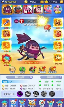 蛋国旋风游戏2021最新版