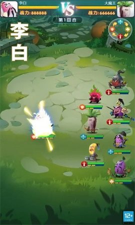 蛋国旋风游戏2021最新版