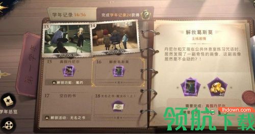 哈利波特魔法觉醒钻石怎么获得 钻石金币获得分享