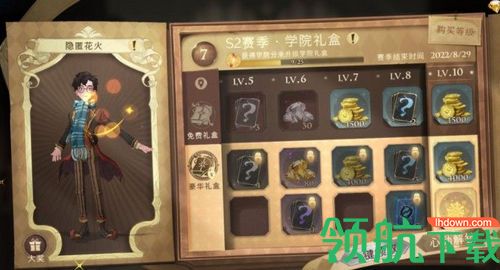 哈利波特魔法觉醒钻石怎么获得 钻石金币获得分享