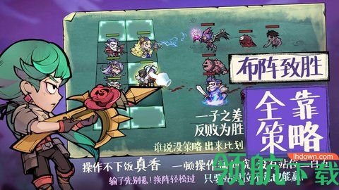 艾尔多战记安卓版