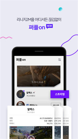 PURPLE游戏社区中文版