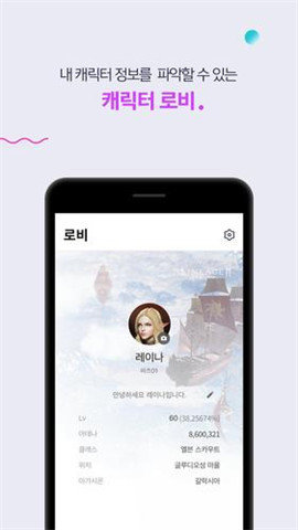 PURPLE游戏社区中文版