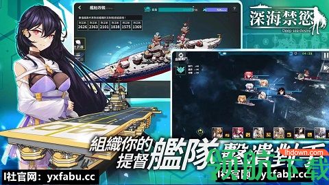 深海禁欲破解版