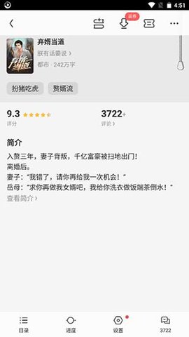 佳阅最新版