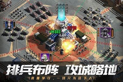 明日要塞手游中文版
