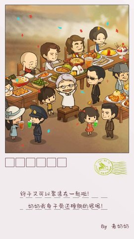 众多回忆的食堂故事2手机版