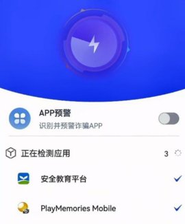 国家反诈中心有什么作用 国家反诈中心可以报案吗