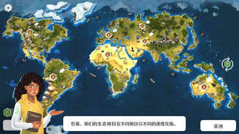 地球拯救游戏高级完整版