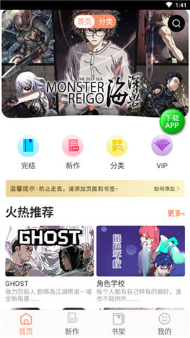怡萱动漫破解版