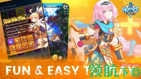 放置光之英雄官方中文版
