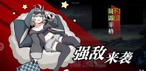 灵魂潮汐贝露菲格怎么过关 灵魂潮汐贝露菲格挑战通过攻略