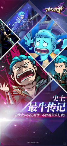 古代战争破解版