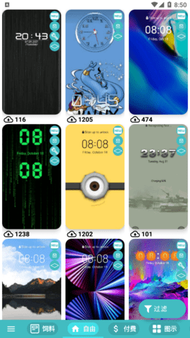 Themes for Huawei Honor破解版