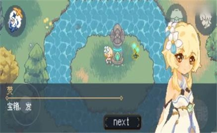像素原神无限资源破解版