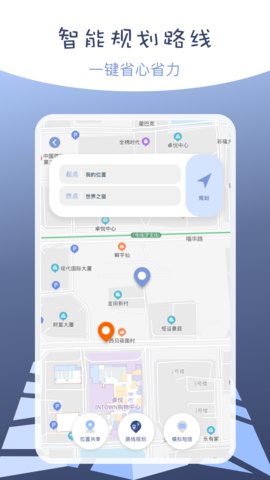 伪装定位精灵破解版