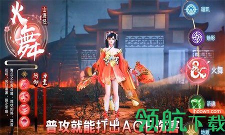 一花一剑游戏高爆版