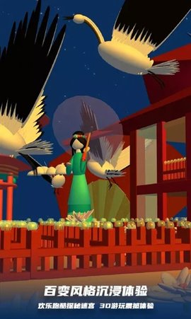 bud跑酷游戏中文版