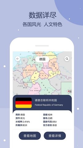 世界卫星地图2021年高清最新中文版