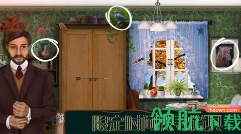 酒店迷踪游戏附攻略版