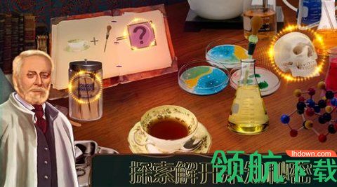 酒店迷踪游戏附攻略版