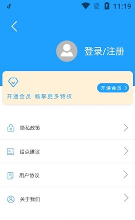 小丸工具箱手机版App
