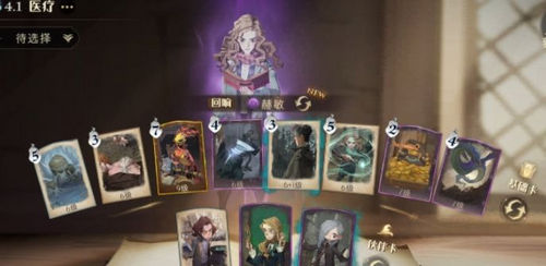 哈利波特魔法觉醒巨蛛领地怎么打 巨蛛领地通关打法分享