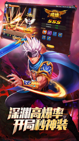 异界深渊觉醒破解版