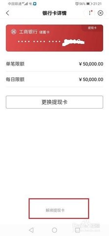 百度闪付app官方最新版2022