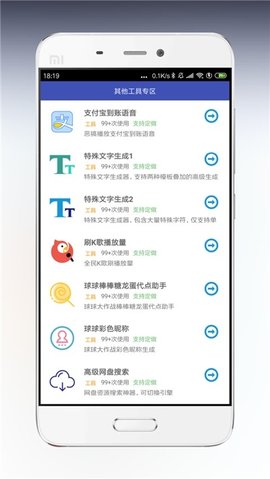 海岸盒子最新版