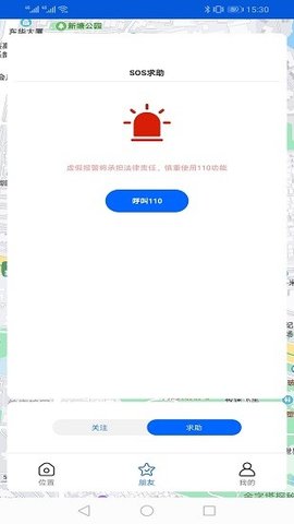 随身云平台高级版