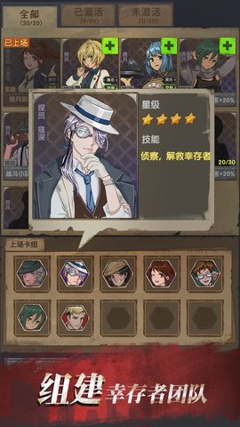 最终庇护所破解版