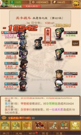 乱斗物语游戏官方版