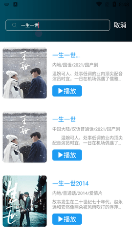 唐人影院2021最新版
