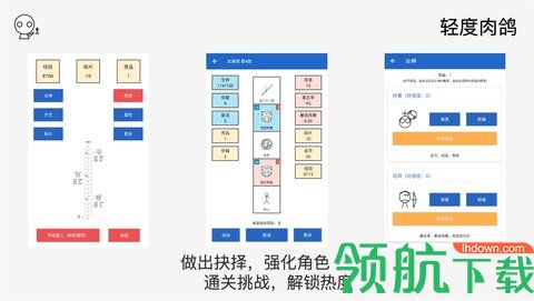 女娲捏人免费版