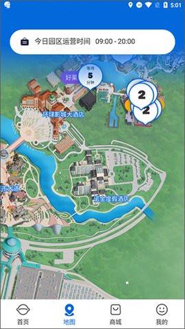 北京环球影城官方App