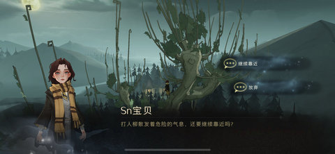 哈利波特魔法觉醒城堡上空右侧打人柳打法(保姆级攻略)