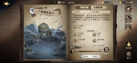 哈利波特魔法觉醒城堡上空右侧打人柳打法(保姆级攻略)