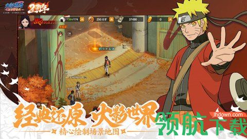 大战忍者村破解版