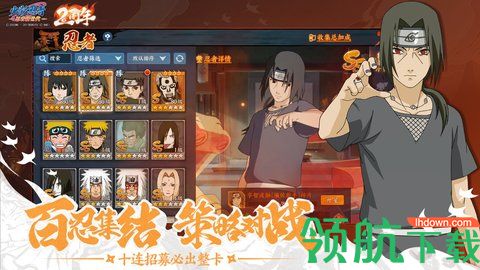 大战忍者村破解版