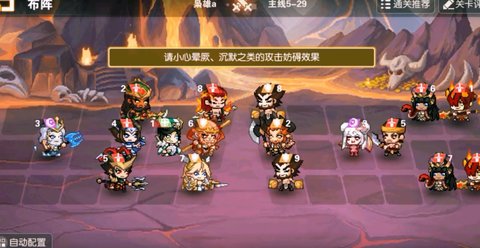 像素大乱斗破解版