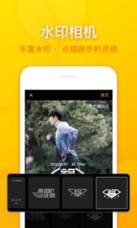 柠檬跑步安卓版