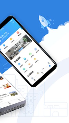 湘潭公租房APP