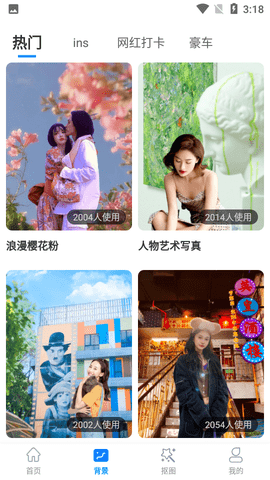 多彩相册安卓版