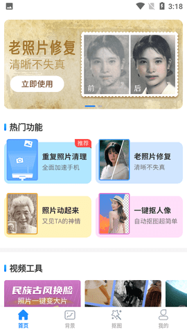 多彩相册安卓版